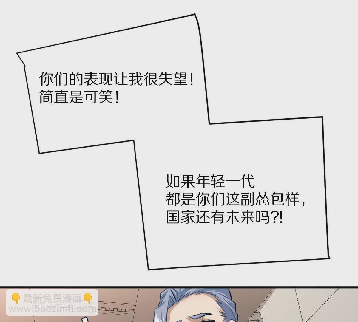 第17话：不！！！！！(1/3)-第18话