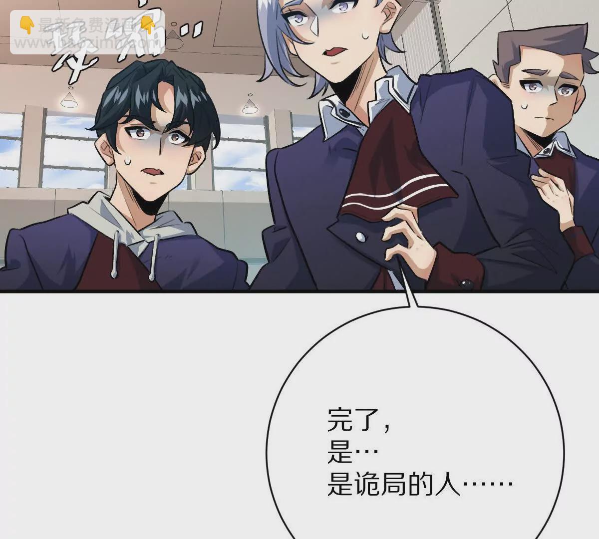 第17话：不！！！！！(1/3)-第18话