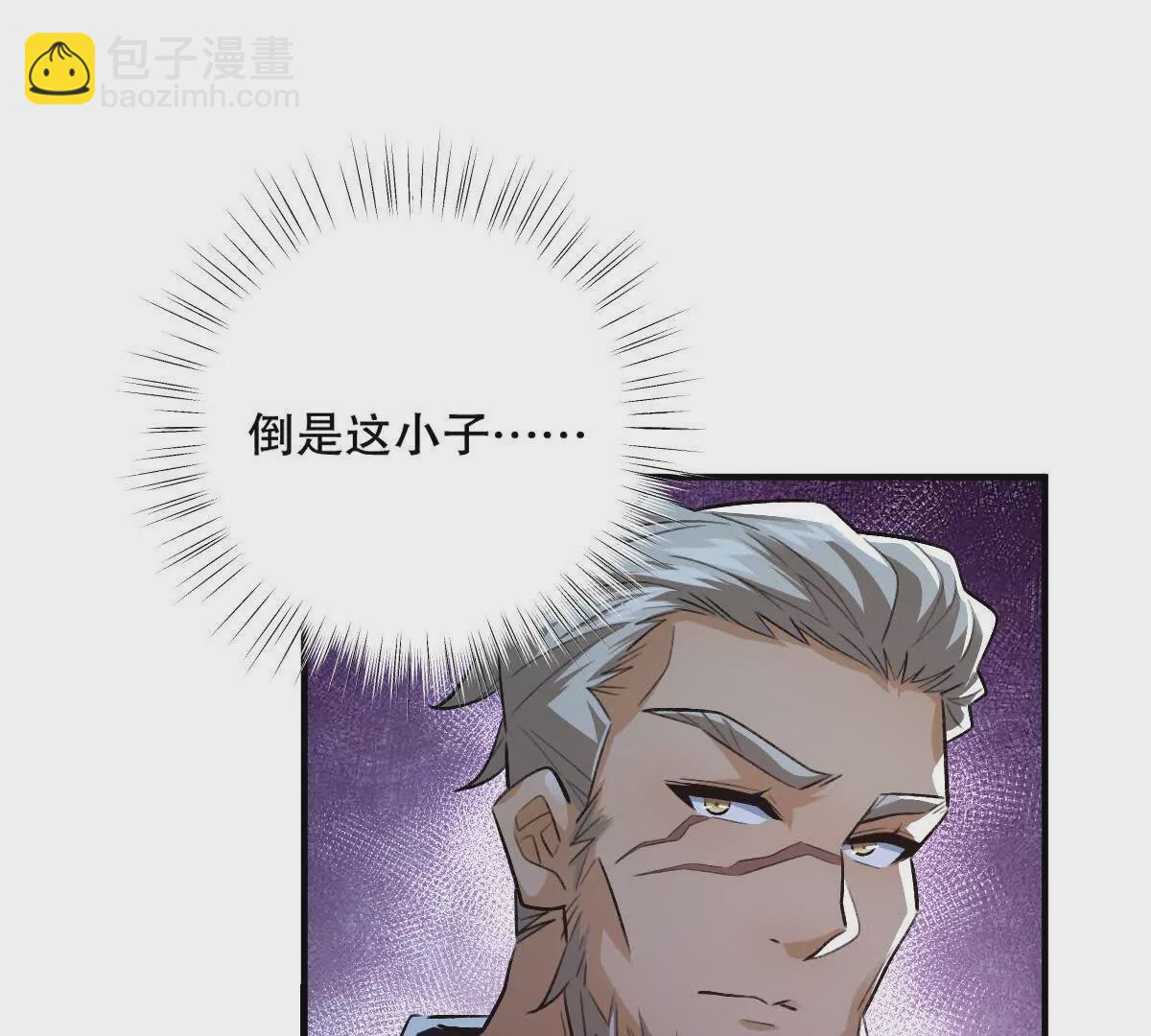 第17话：不！！！！！(1/3)-第18话