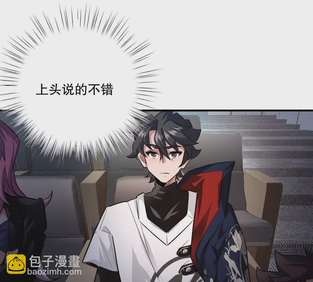 第17话：不！！！！！(1/3)-第18话