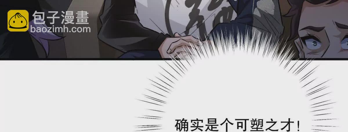 第17话：不！！！！！(1/3)-第18话