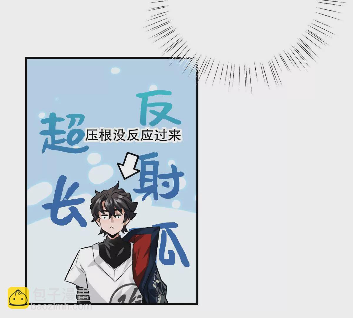 第17话：不！！！！！(1/3)-第18话