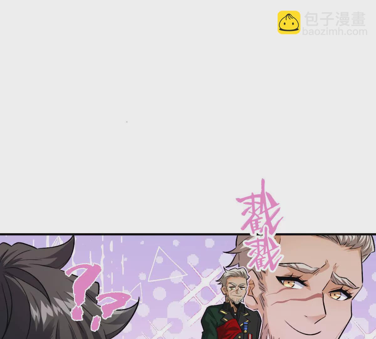 第17话：不！！！！！(1/3)-第18话