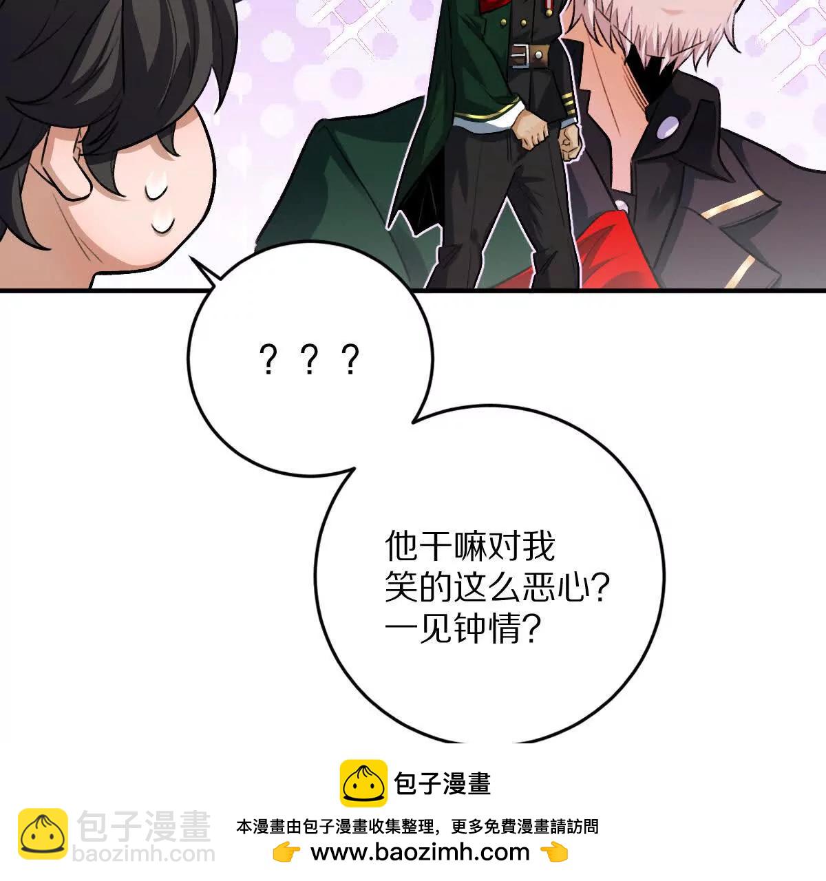 第17话：不！！！！！(1/3)-第18话