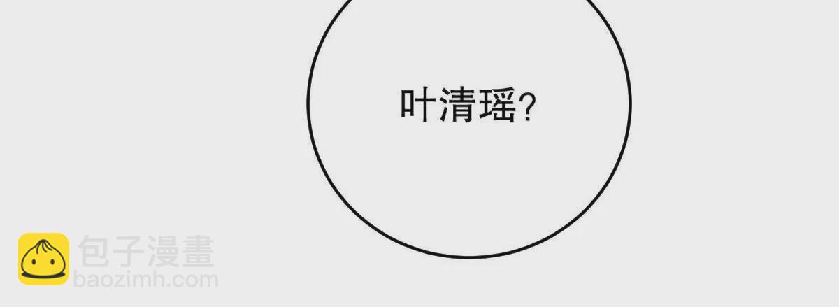 第17话：不！！！！！(1/3)-第18话