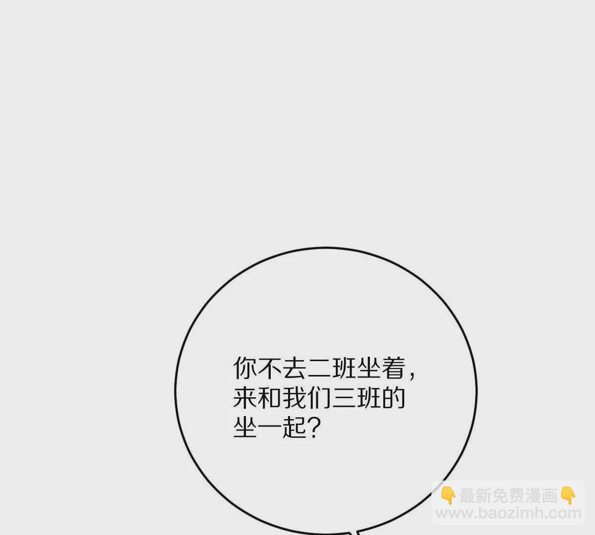 第17话：不！！！！！(1/3)-第18话