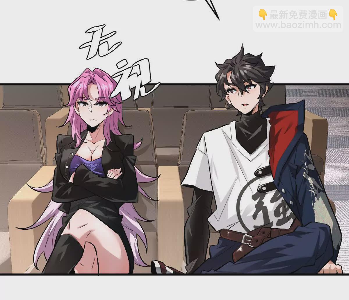 第17话：不！！！！！(1/3)-第18话