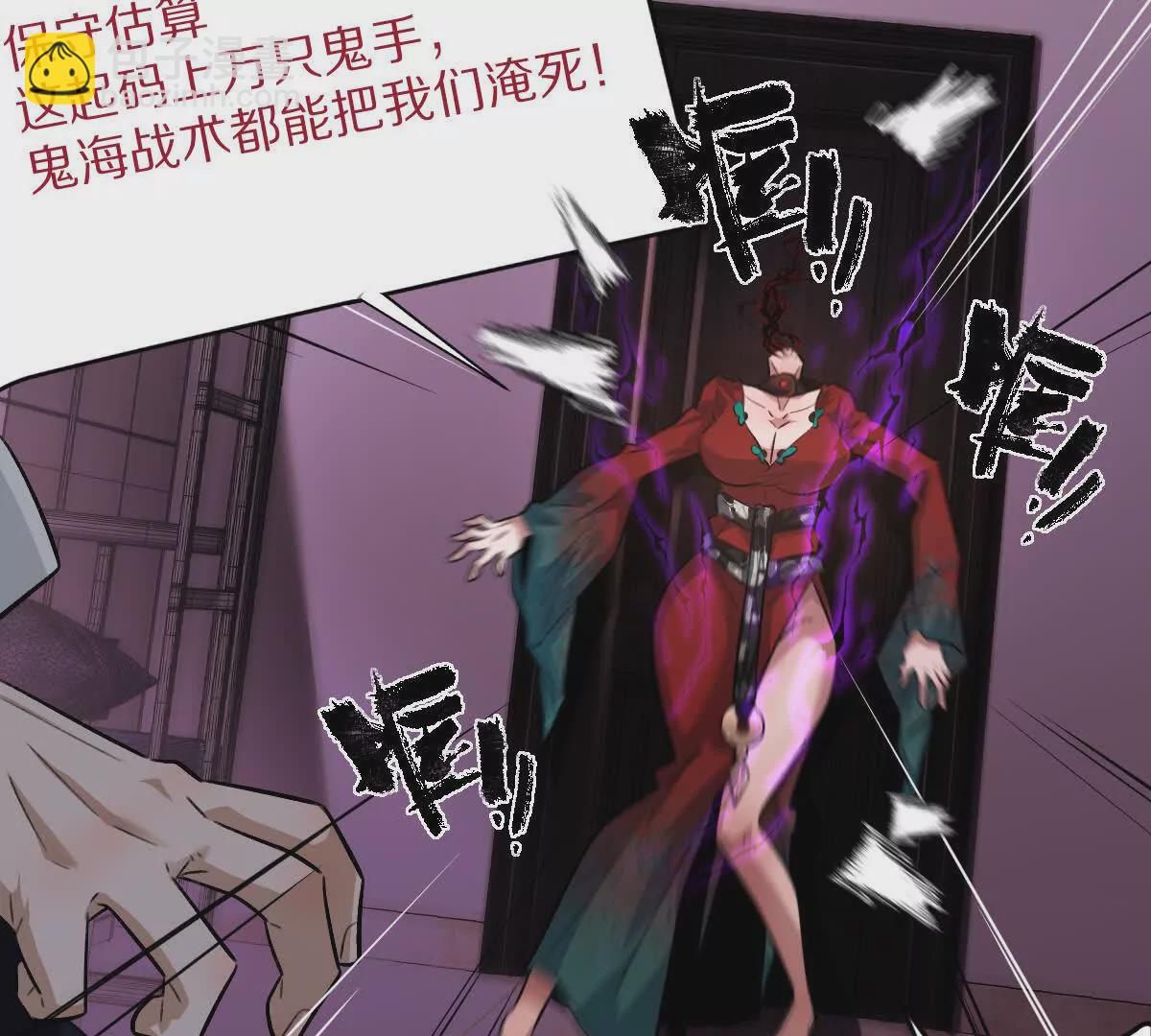 第21话：众口铄金(1/2)-第22话