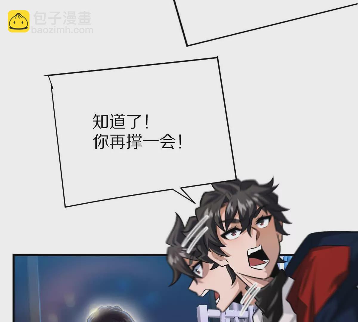 第21话：众口铄金(1/2)-第22话