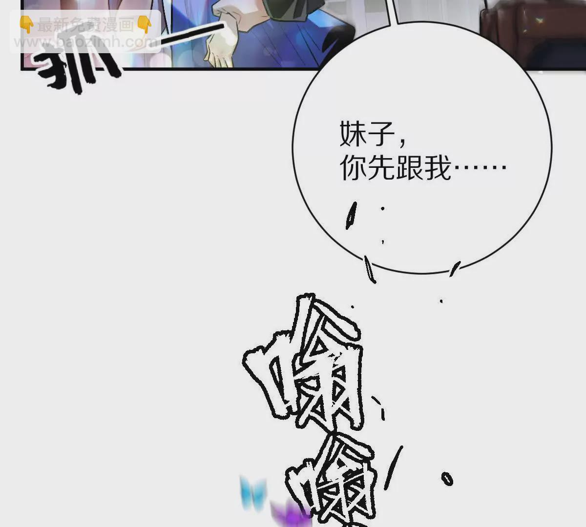 第21话：众口铄金(1/2)-第22话