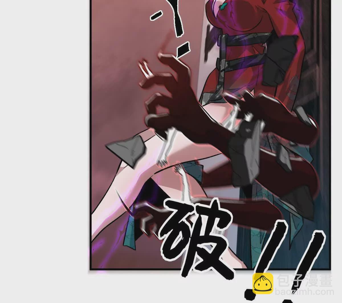 第21话：众口铄金(1/2)-第22话