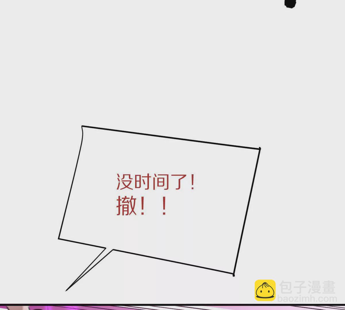 第21话：众口铄金(1/2)-第22话