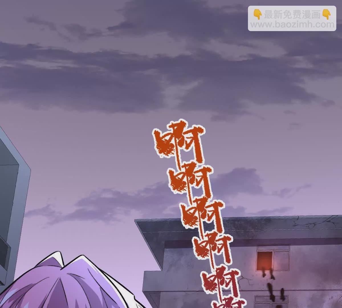 第21话：众口铄金(1/2)-第22话