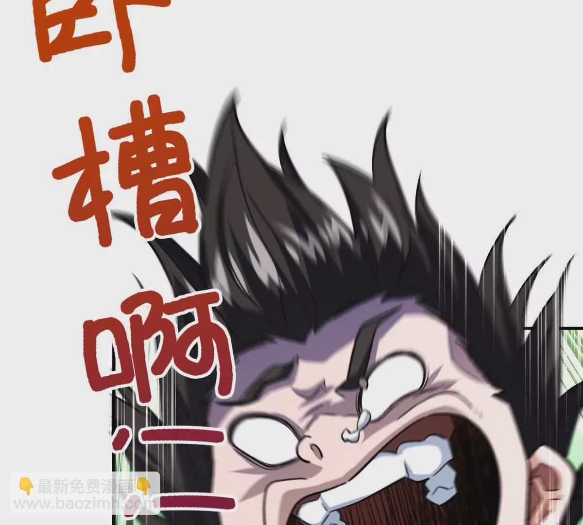 第21话：众口铄金(1/2)-第22话