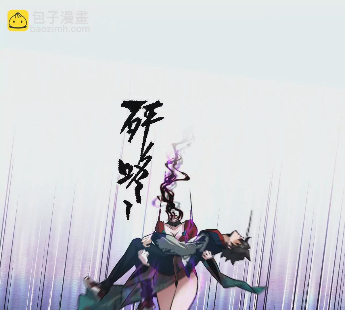 第21话：众口铄金(1/2)-第22话