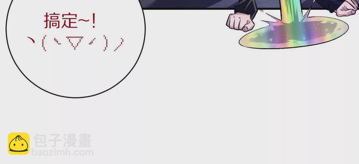 第21话：众口铄金(1/2)-第22话