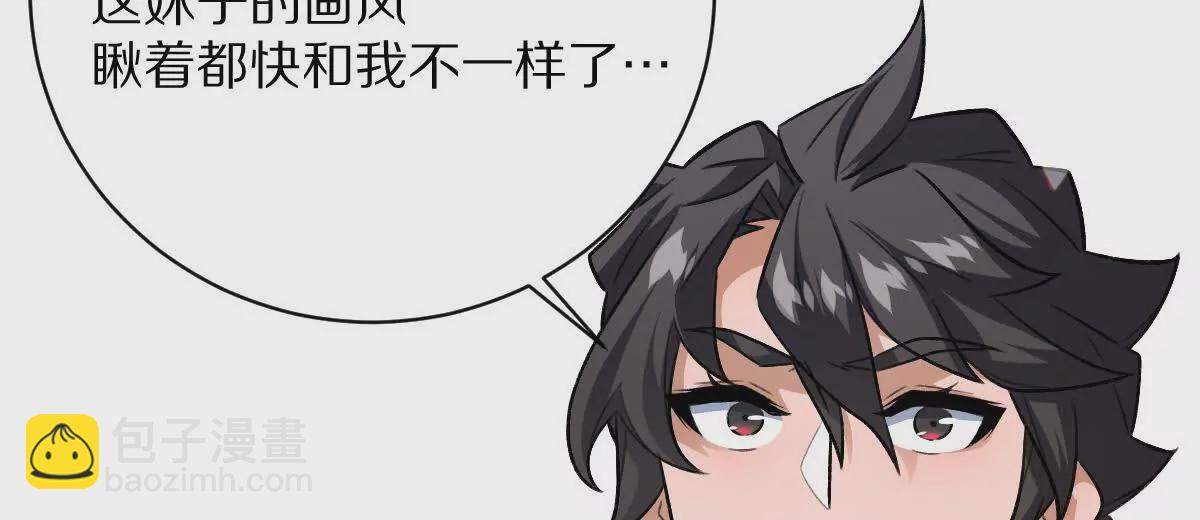 第21话：众口铄金(1/2)-第22话