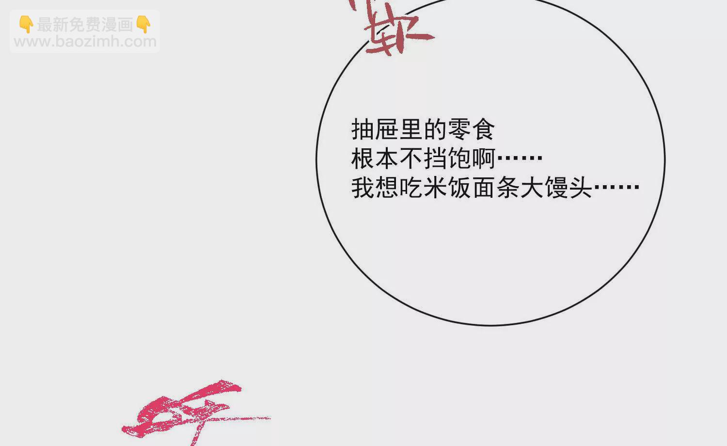 我在詭秘世界玩嗨了！ - 第23話：裝傻充愣第一人(1/3) - 2