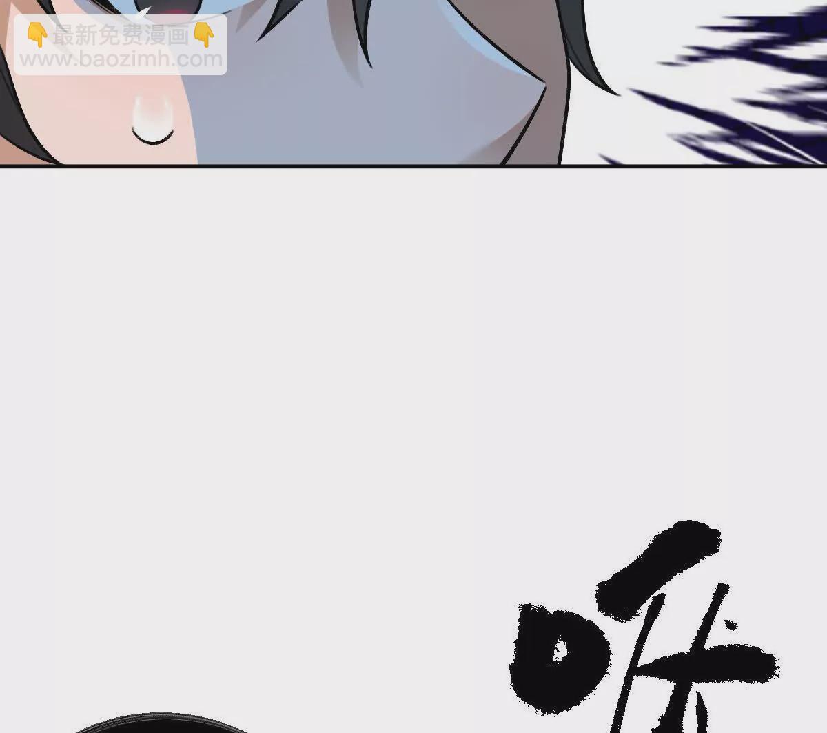 第25话：融合，小蛮与江澈！(1/3)-第26话