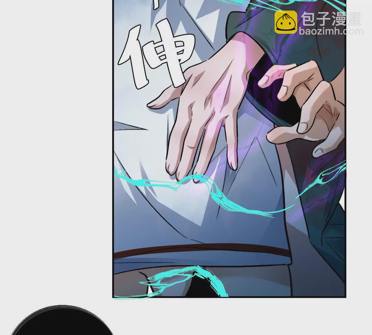 第25话：融合，小蛮与江澈！(1/3)-第26话