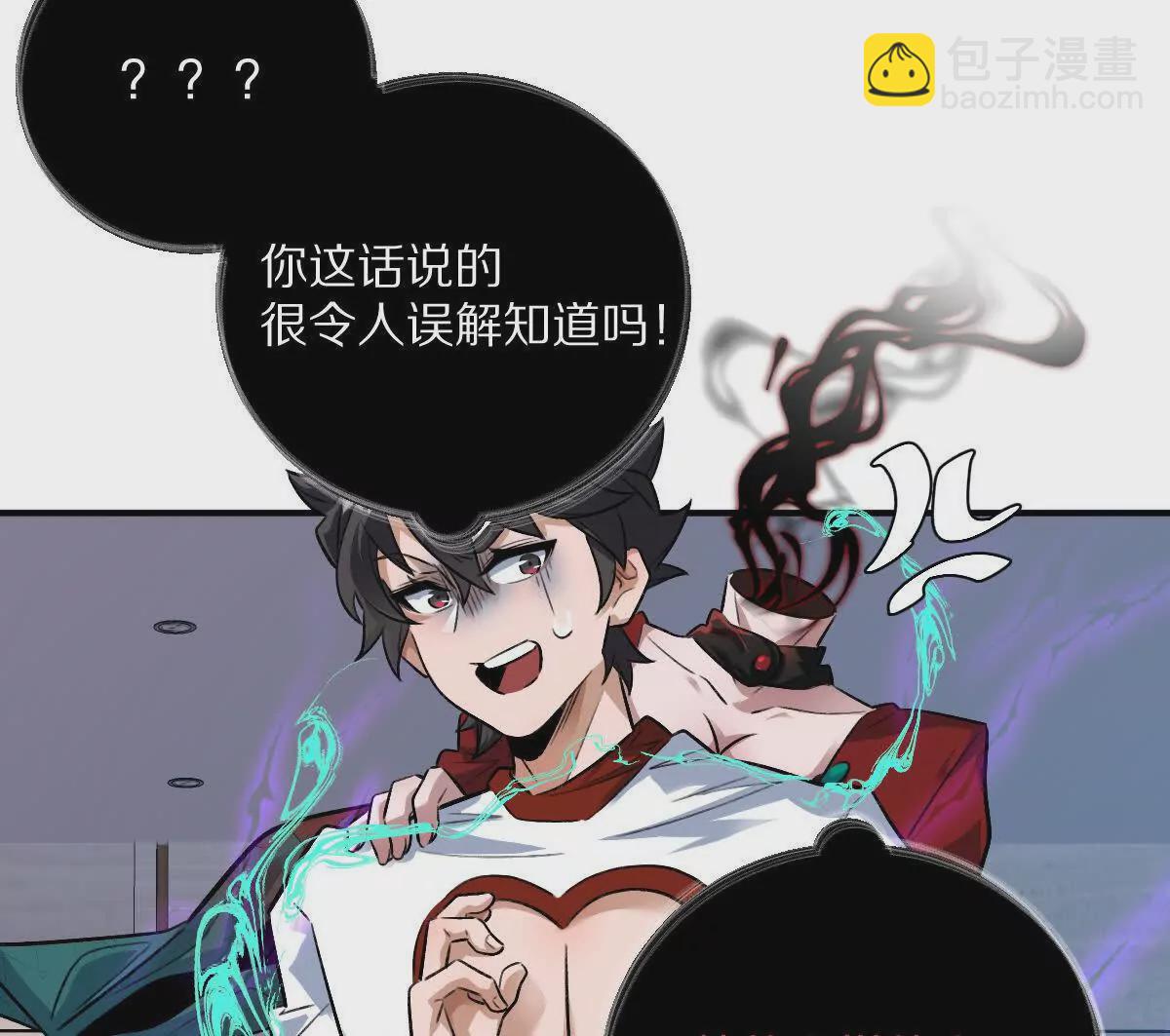 第25话：融合，小蛮与江澈！(1/3)-第26话