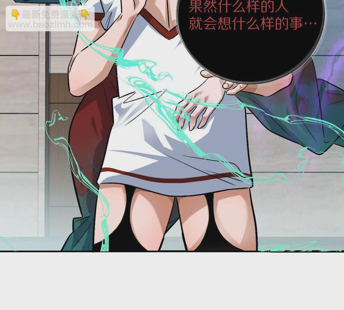 第25话：融合，小蛮与江澈！(1/3)-第26话