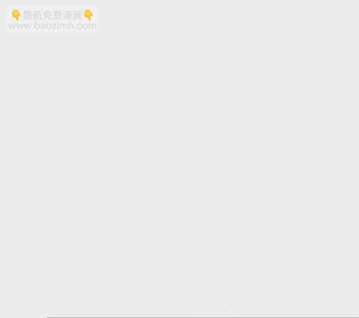 第25话：融合，小蛮与江澈！(1/3)-第26话