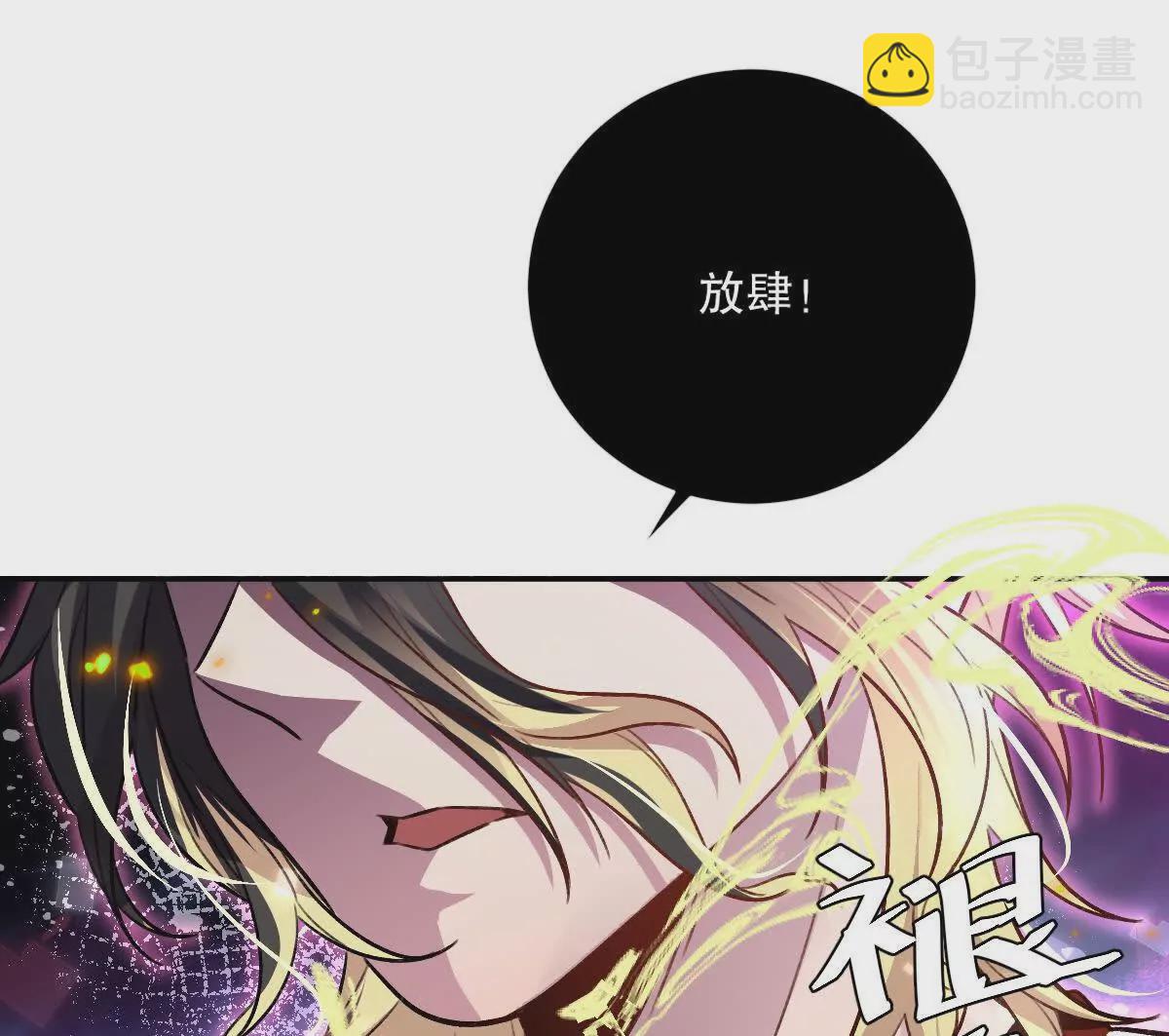 第25话：融合，小蛮与江澈！(1/3)-第26话