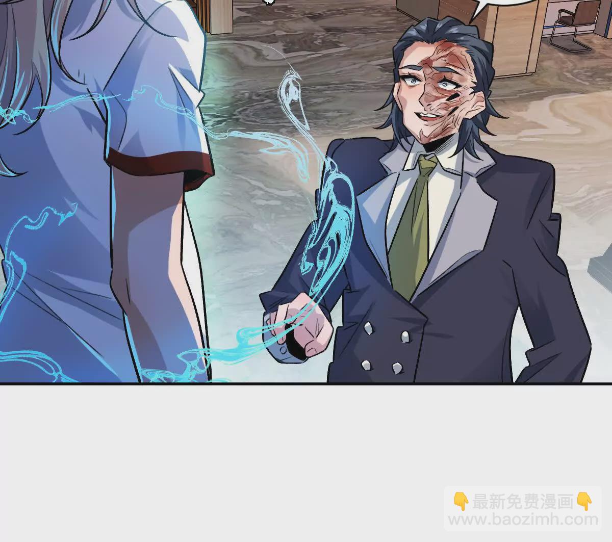 第25话：融合，小蛮与江澈！(1/3)-第26话