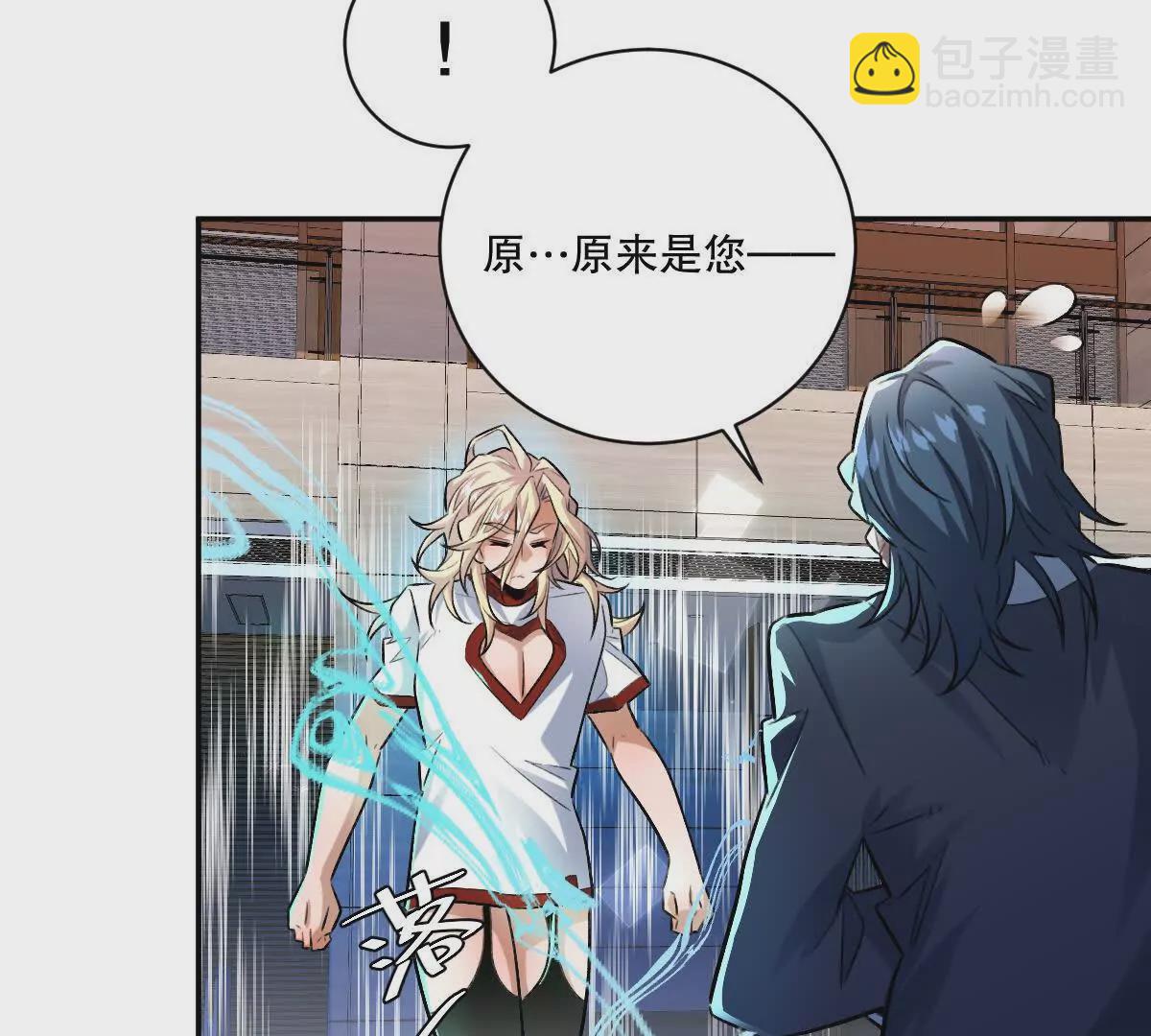 第25话：融合，小蛮与江澈！(1/3)-第26话