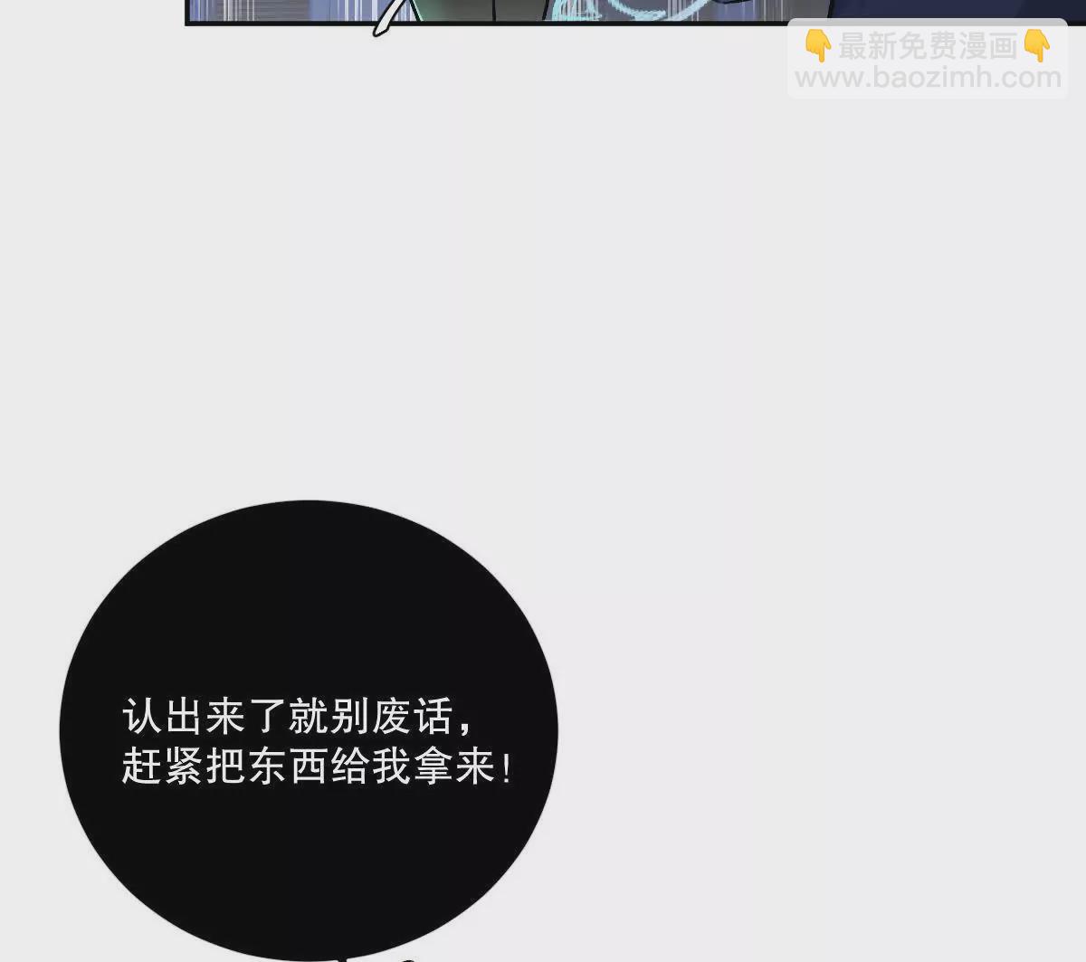 第25话：融合，小蛮与江澈！(1/3)-第26话