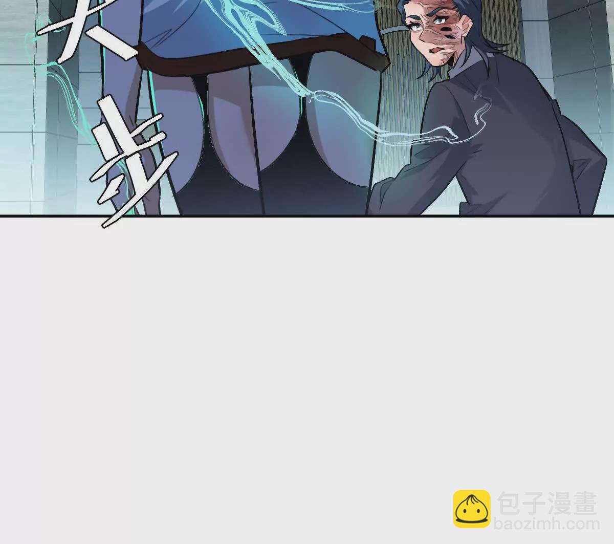 第25话：融合，小蛮与江澈！(1/3)-第26话