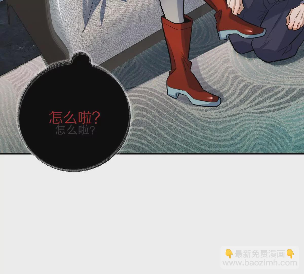 第25话：融合，小蛮与江澈！(1/3)-第26话