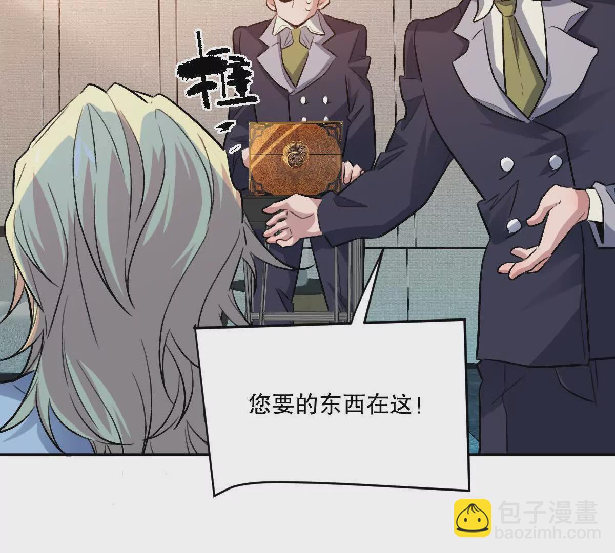 第25话：融合，小蛮与江澈！(1/3)-第26话