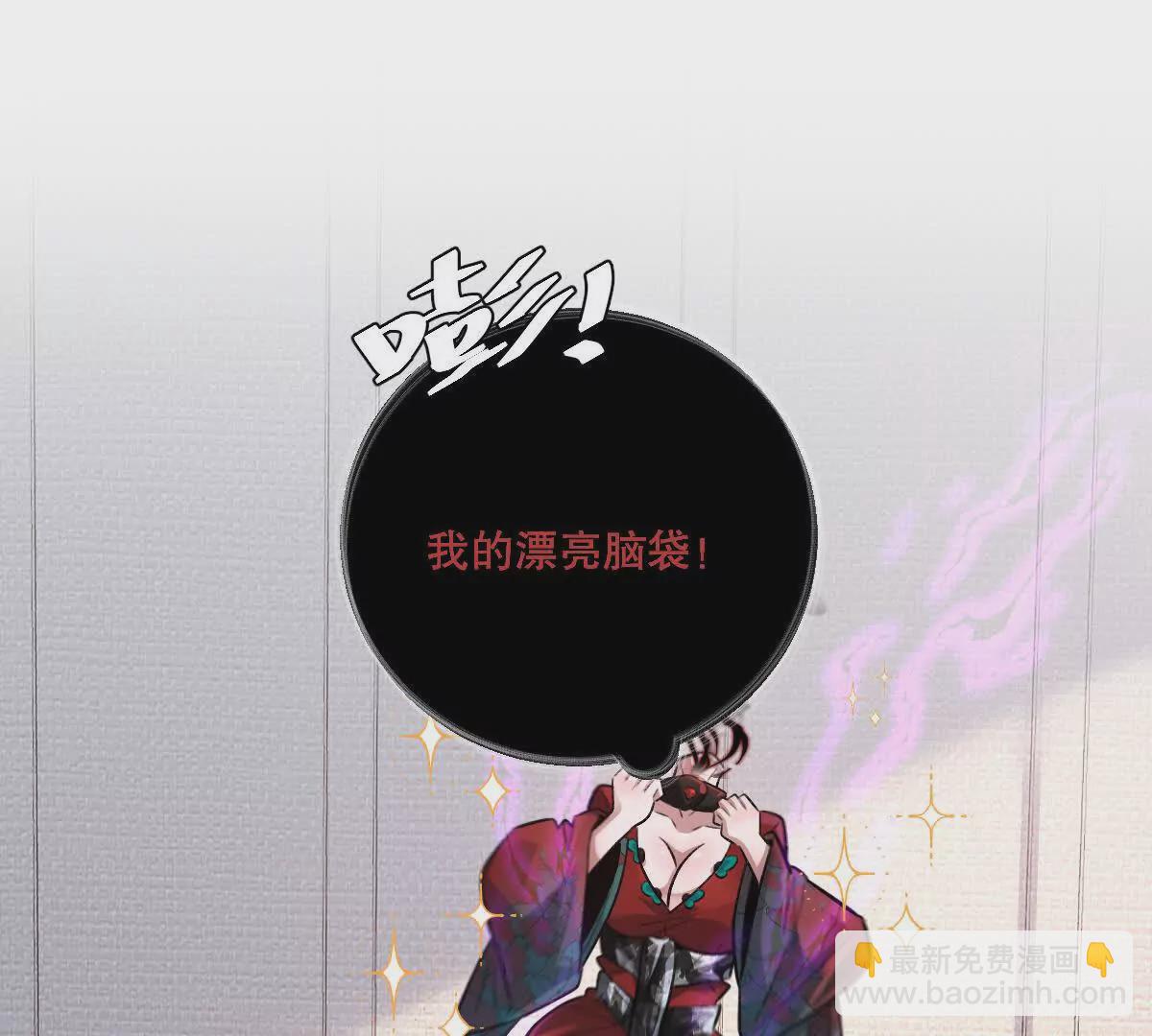 第25话：融合，小蛮与江澈！(1/3)-第26话