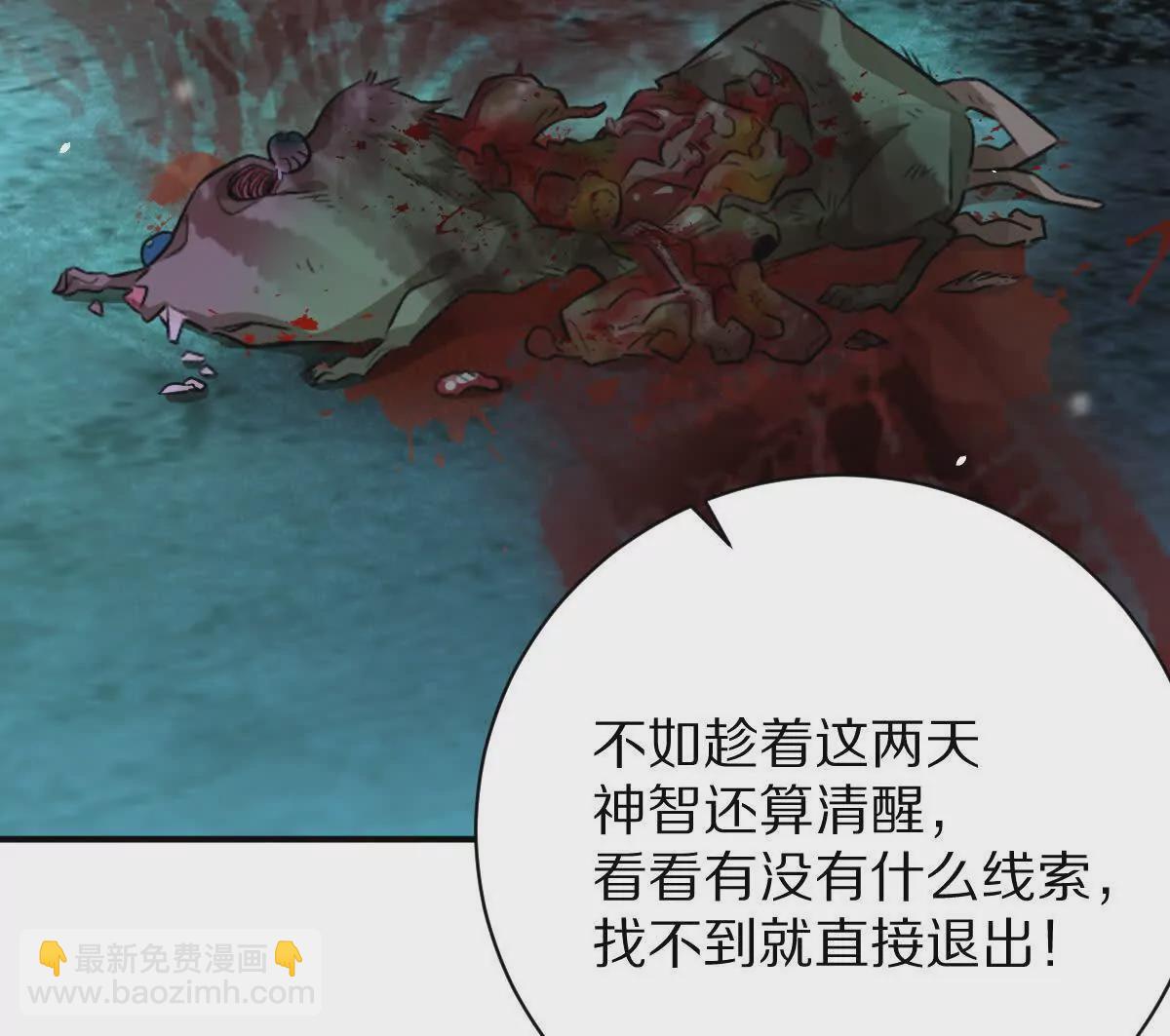 第27话：天下兴亡，匹夫有责！(1/3)-第28话