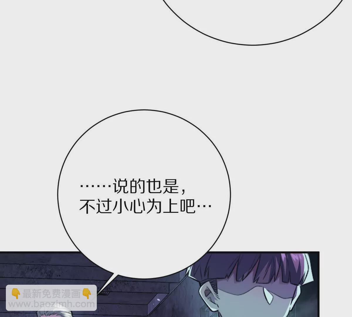 第27话：天下兴亡，匹夫有责！(1/3)-第28话