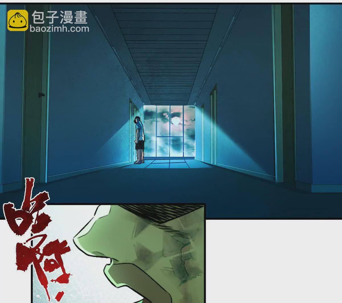 第27话：天下兴亡，匹夫有责！(1/3)-第28话