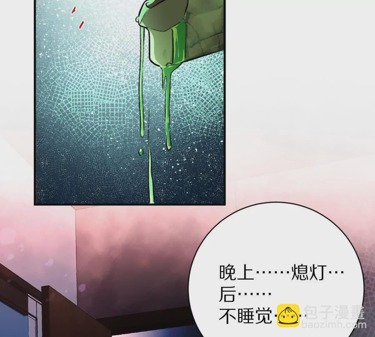 第27话：天下兴亡，匹夫有责！(1/3)-第28话