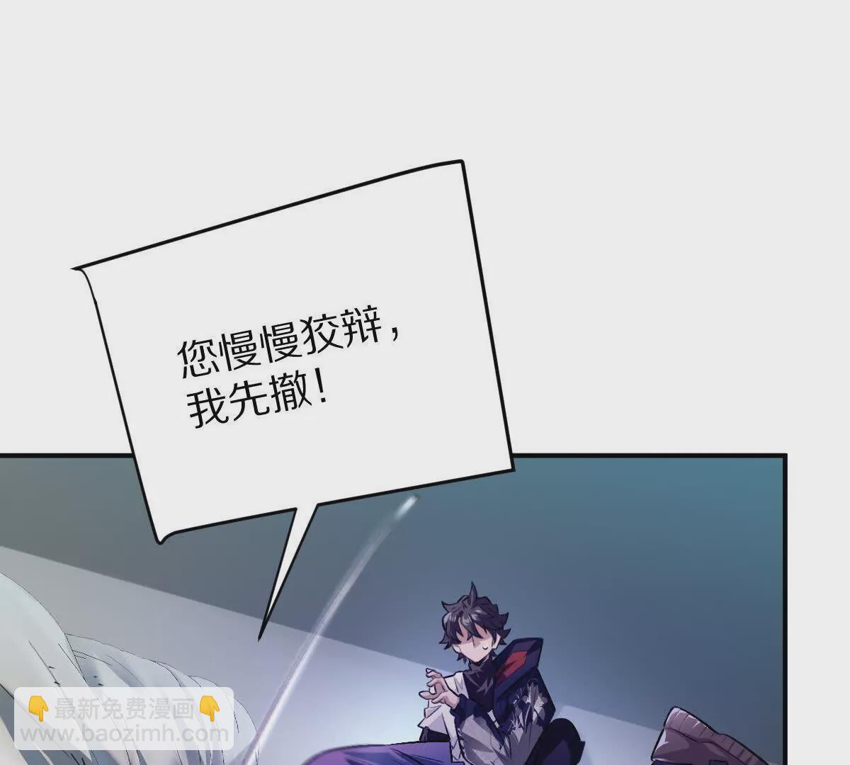 第27话：天下兴亡，匹夫有责！(1/3)-第28话