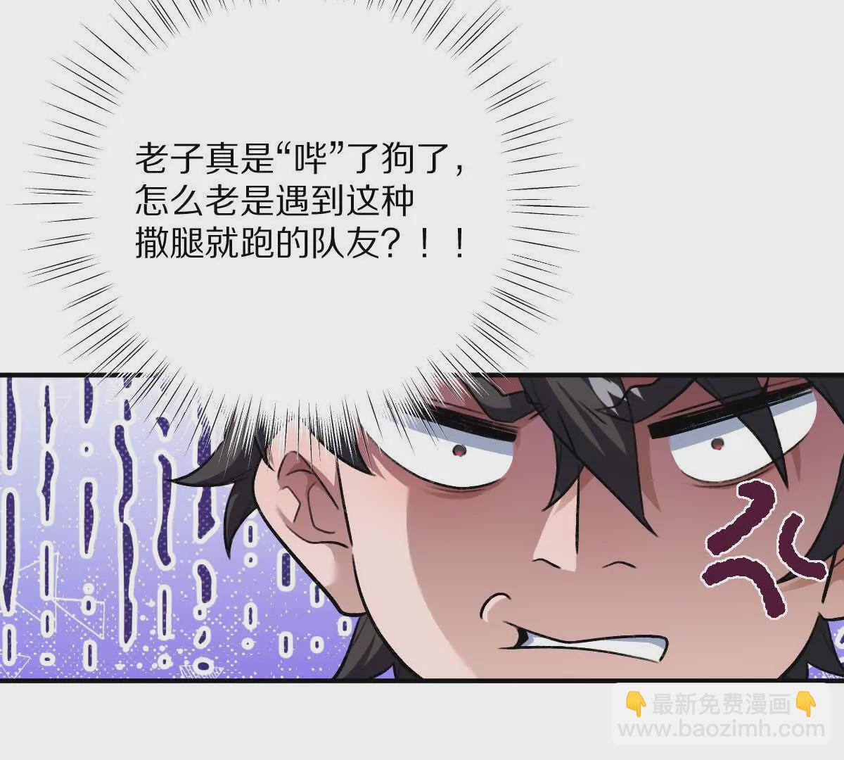 第27话：天下兴亡，匹夫有责！(1/3)-第28话