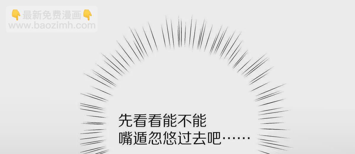 第27话：天下兴亡，匹夫有责！(1/3)-第28话