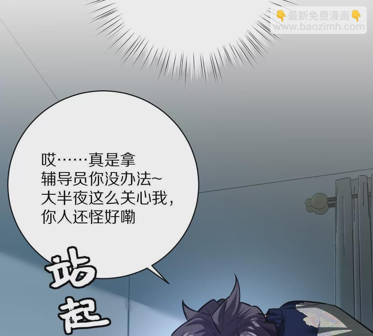 第27话：天下兴亡，匹夫有责！(1/3)-第28话