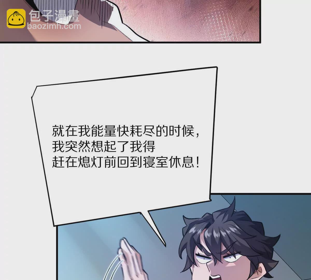 第27话：天下兴亡，匹夫有责！(1/3)-第28话