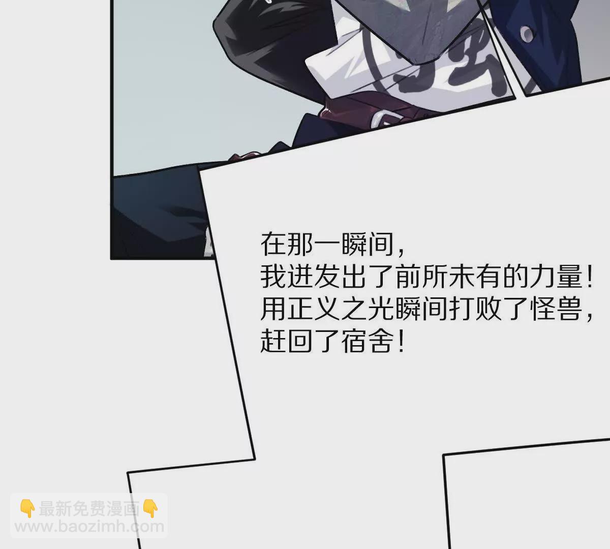 第27话：天下兴亡，匹夫有责！(1/3)-第28话