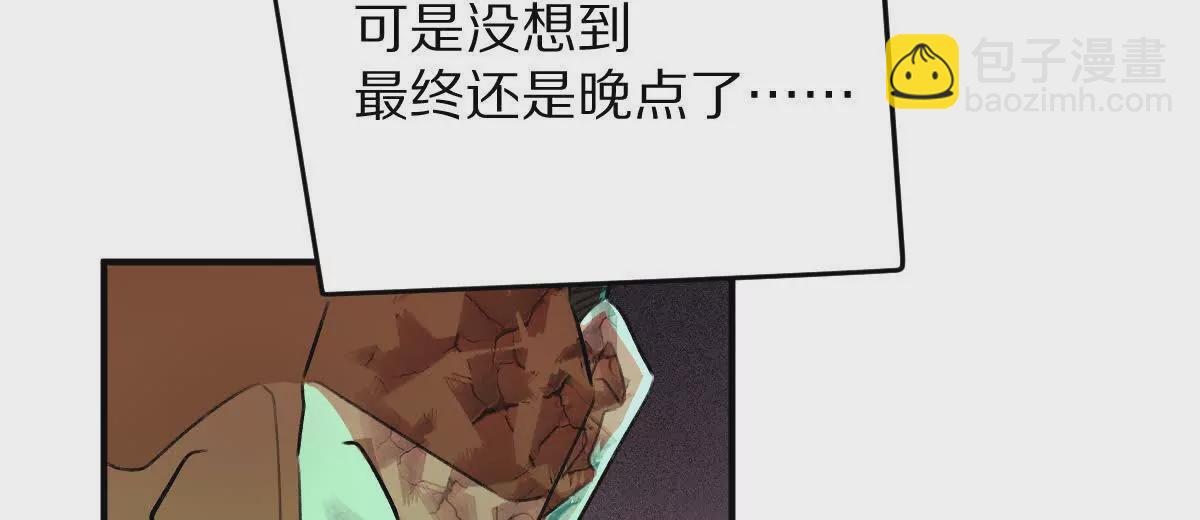 第27话：天下兴亡，匹夫有责！(1/3)-第28话