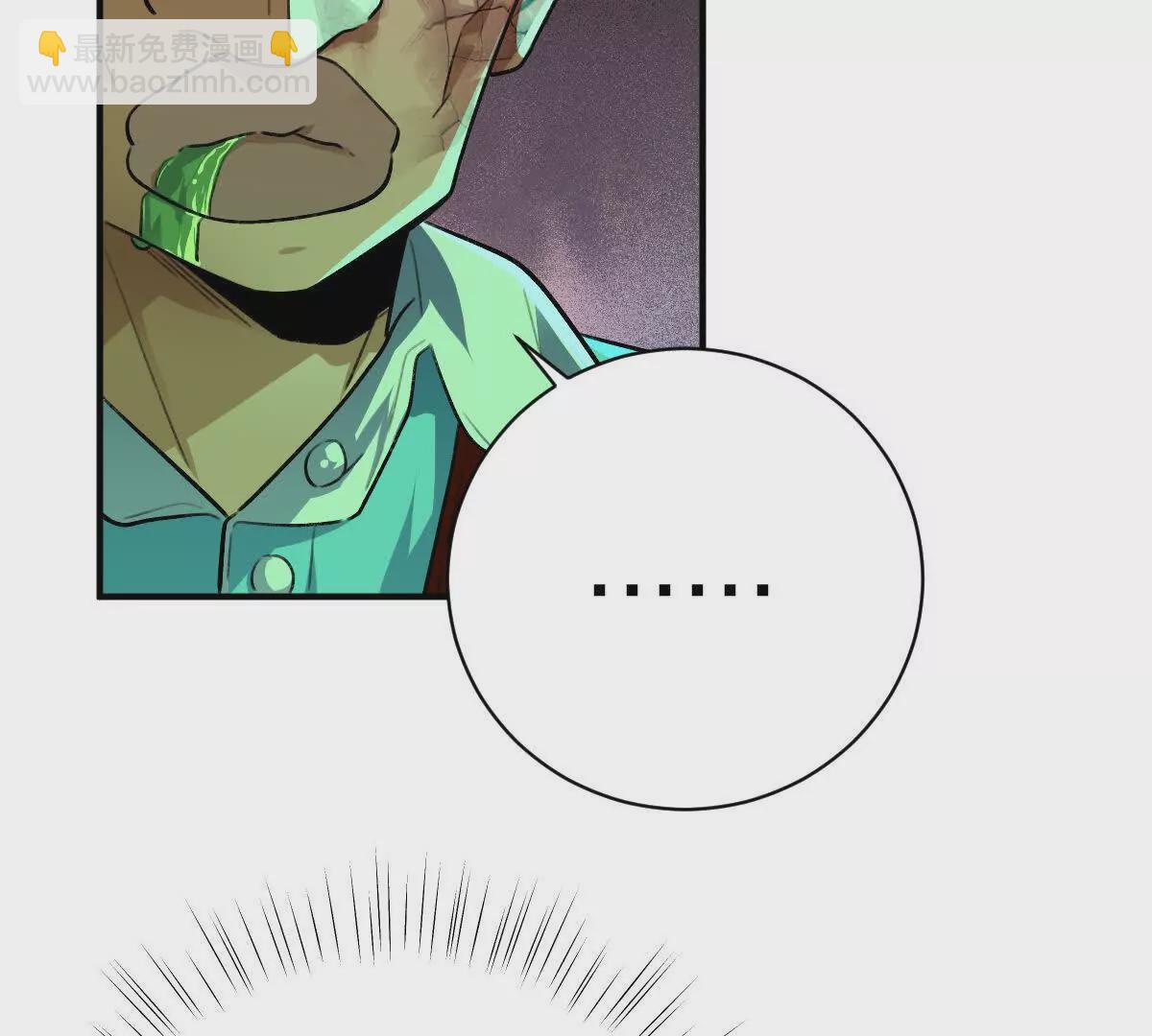 第27话：天下兴亡，匹夫有责！(1/3)-第28话