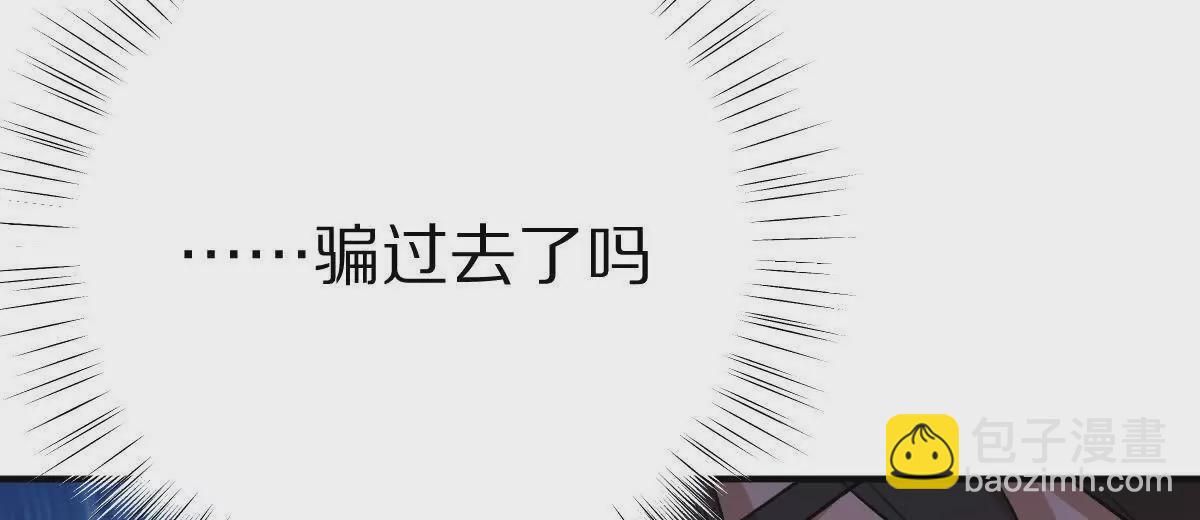 第27话：天下兴亡，匹夫有责！(1/3)-第28话