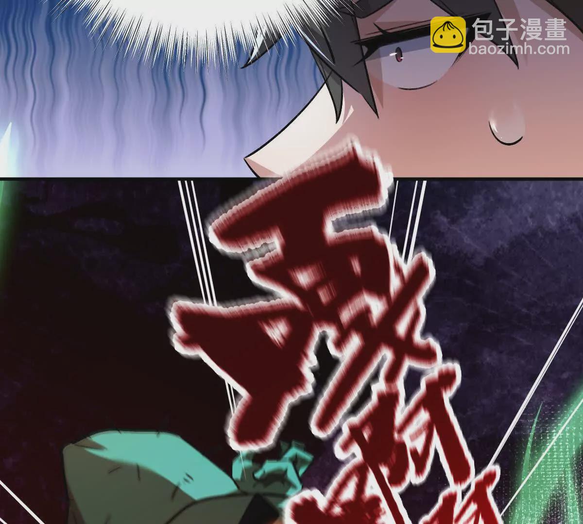 第27话：天下兴亡，匹夫有责！(1/3)-第28话