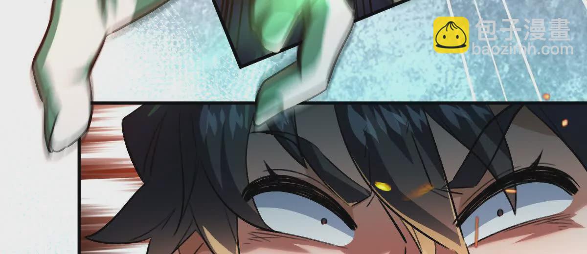 第27话：天下兴亡，匹夫有责！(1/3)-第28话